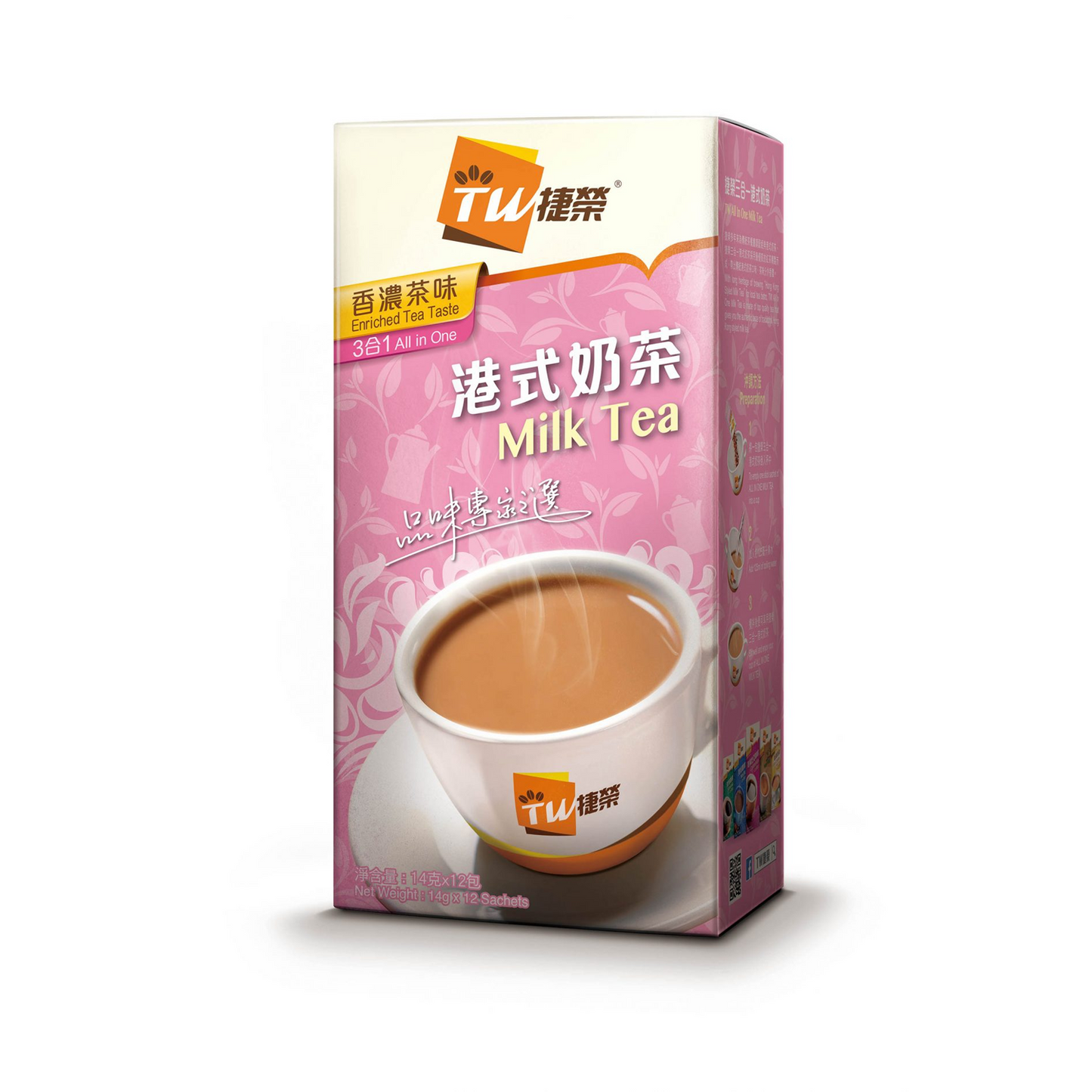 Tsit Wing 3in1 Hong Kong Style Milk Tea