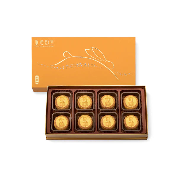 KeeWah mini yolk custard(8pc)