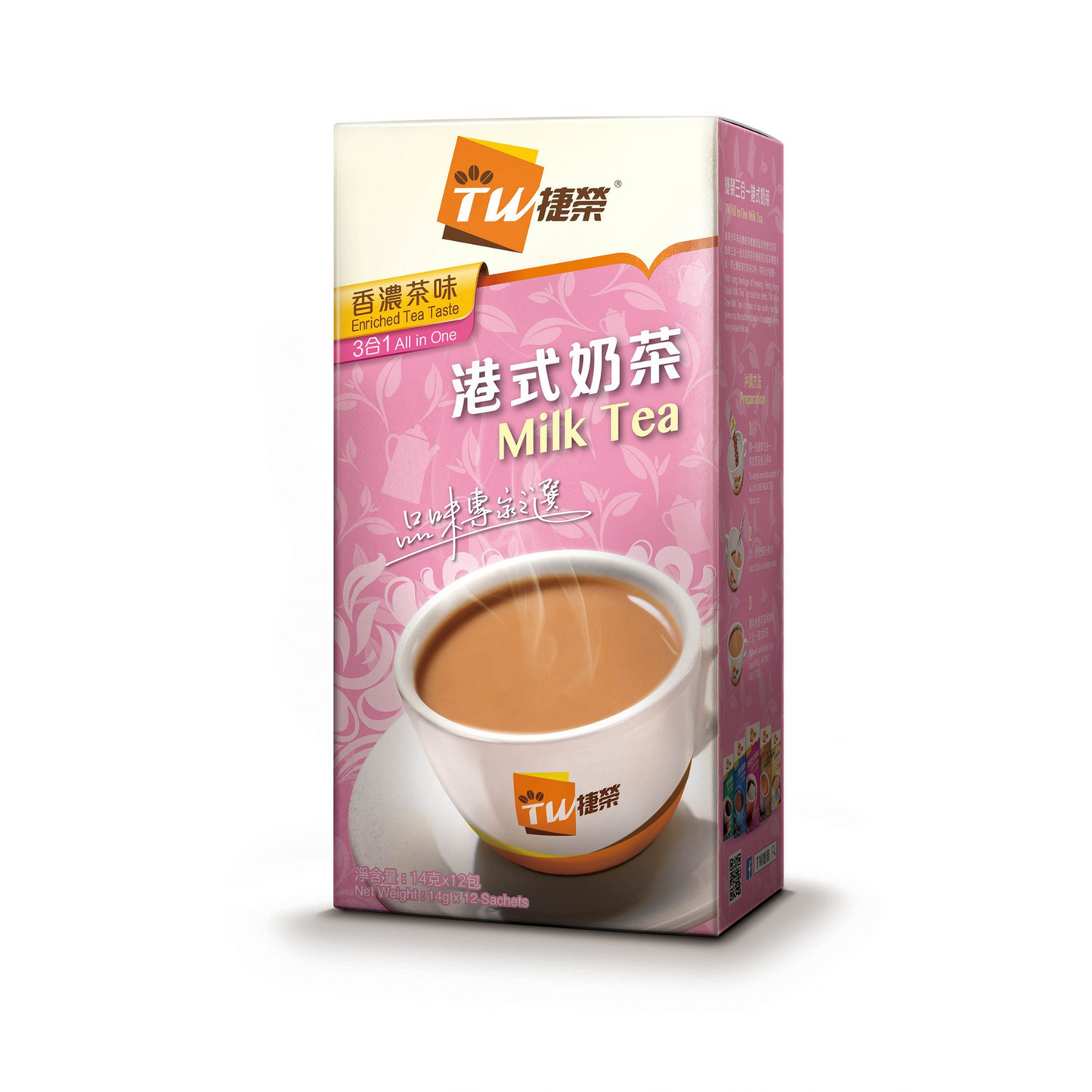 Tsit Wing 3in1 Hong Kong Style Milk Tea(W)