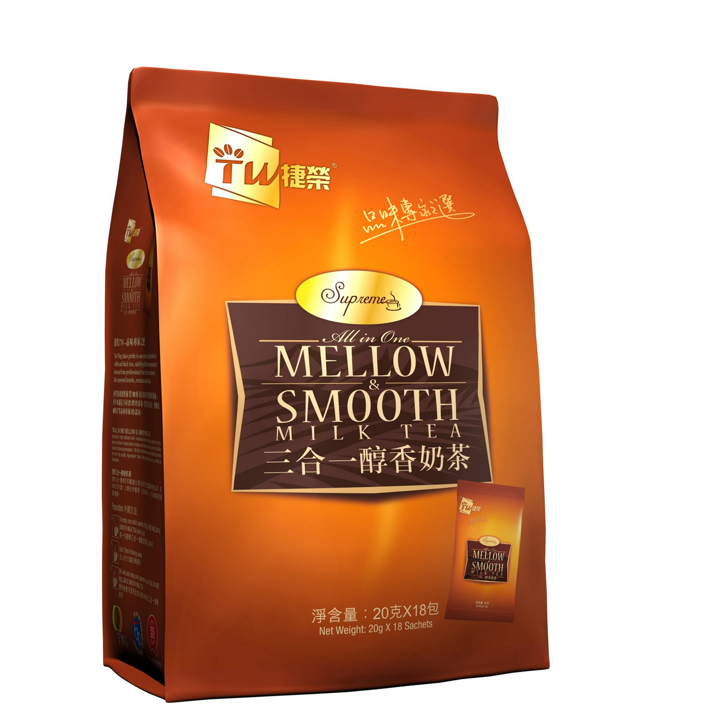 Tsit Wing 3in1 Mellow and Smooth Coffee