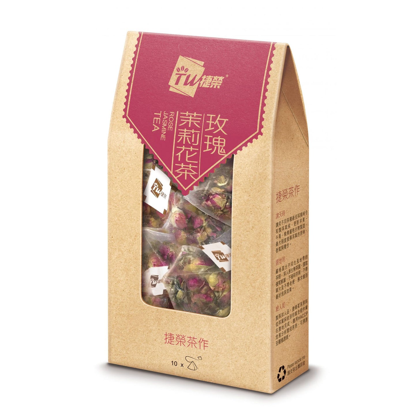 Tsit Wing Rose Jasmine Pyramid Tea Bag