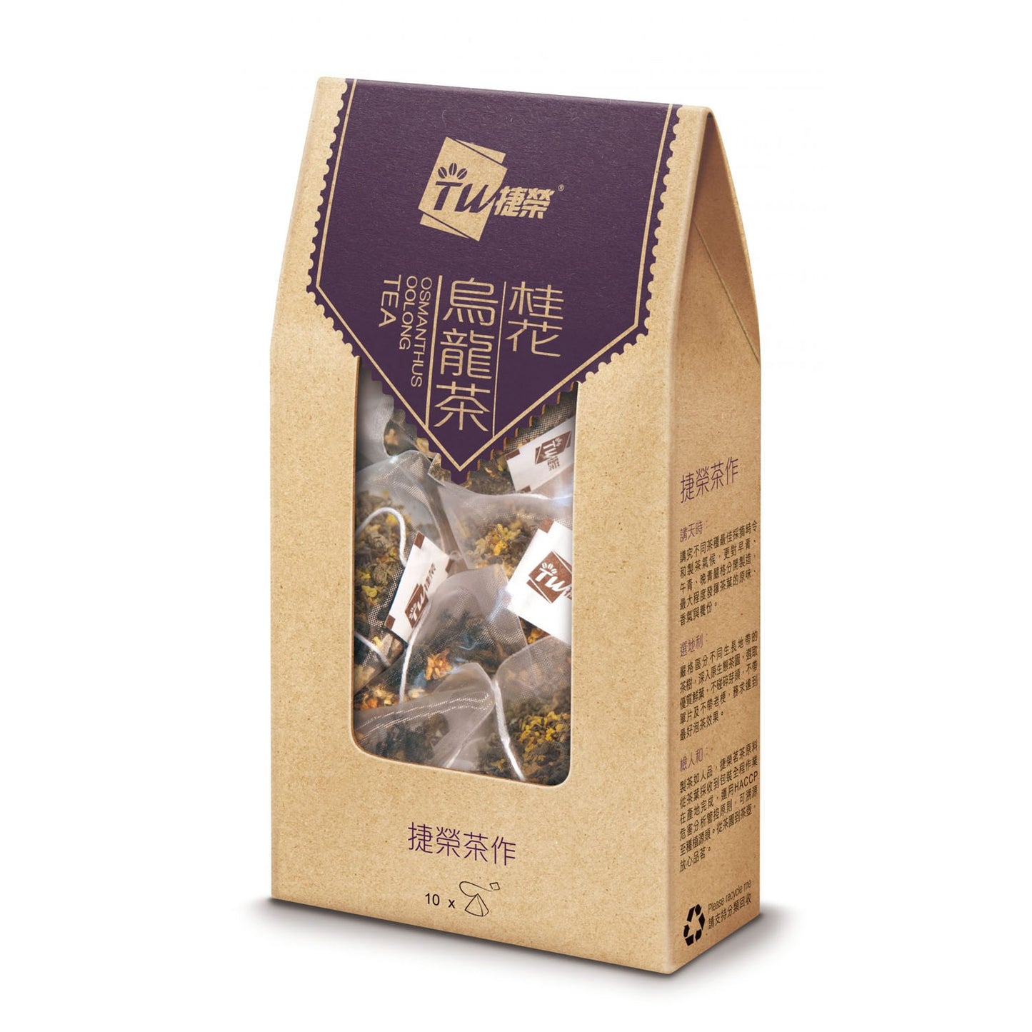 Tsit Wing Osmanthus Oolong Pyramid Tea Bag