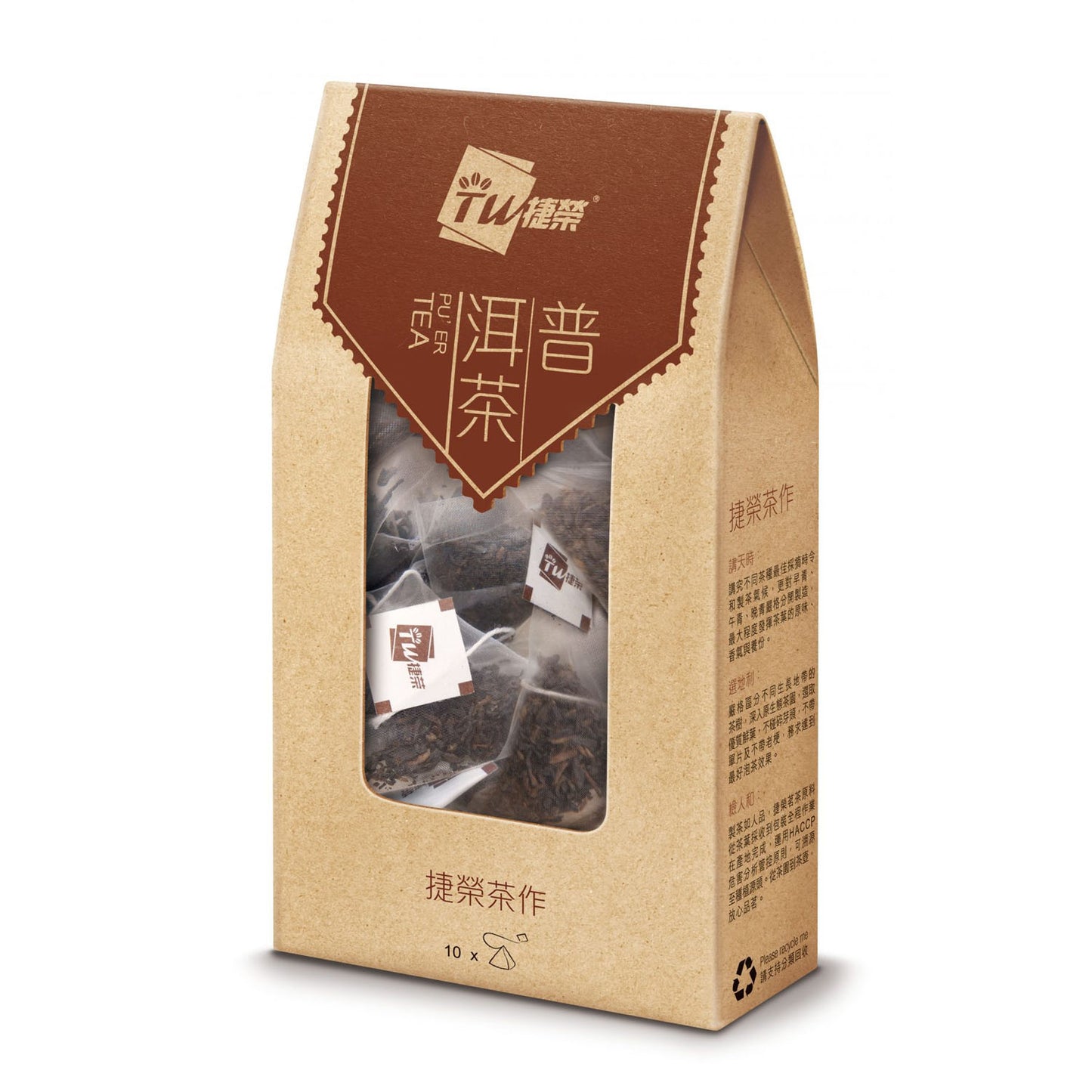 Tsit Wing Pu’er Pyramid Tea Bag